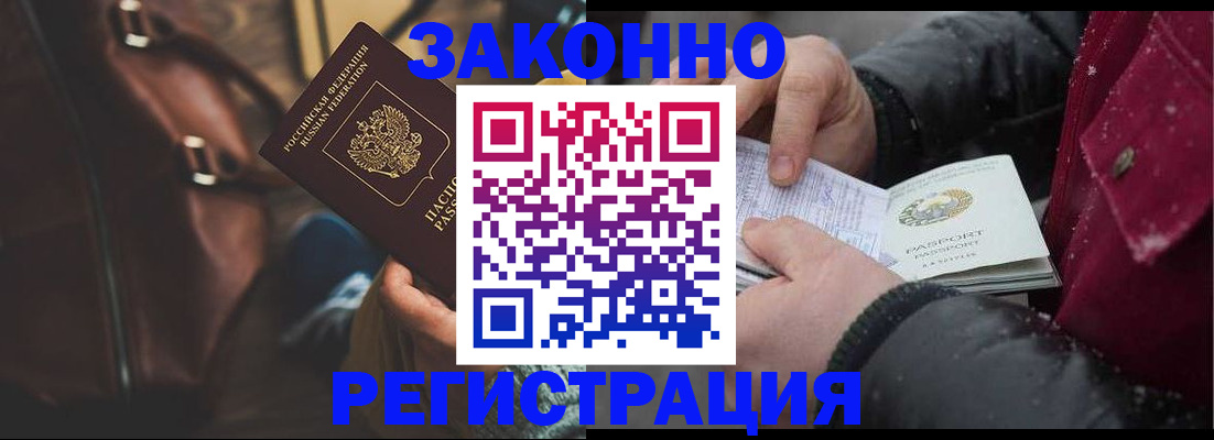 регистрация для школы в Кондрово
